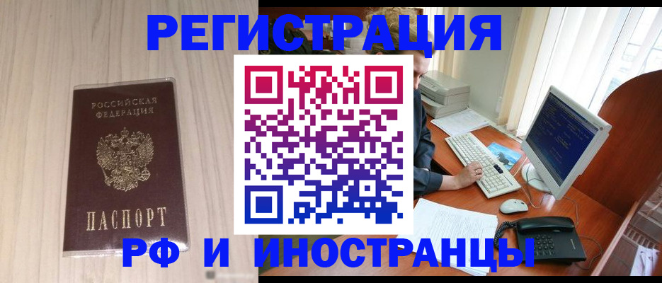 регистрация для школы в Верхней Салде